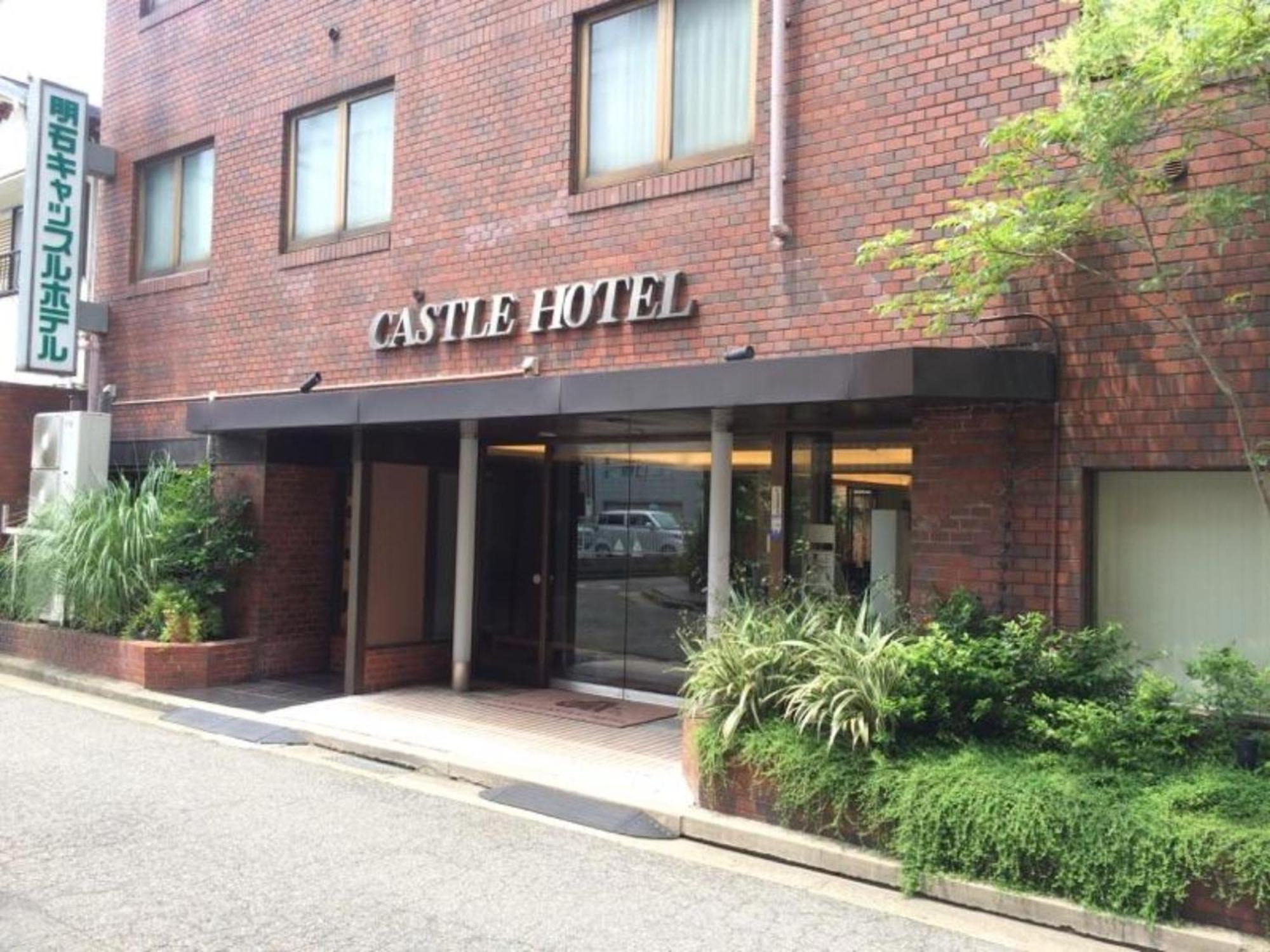 Akashi Castle Hotel - Vacation Stay 79299 Экстерьер фото